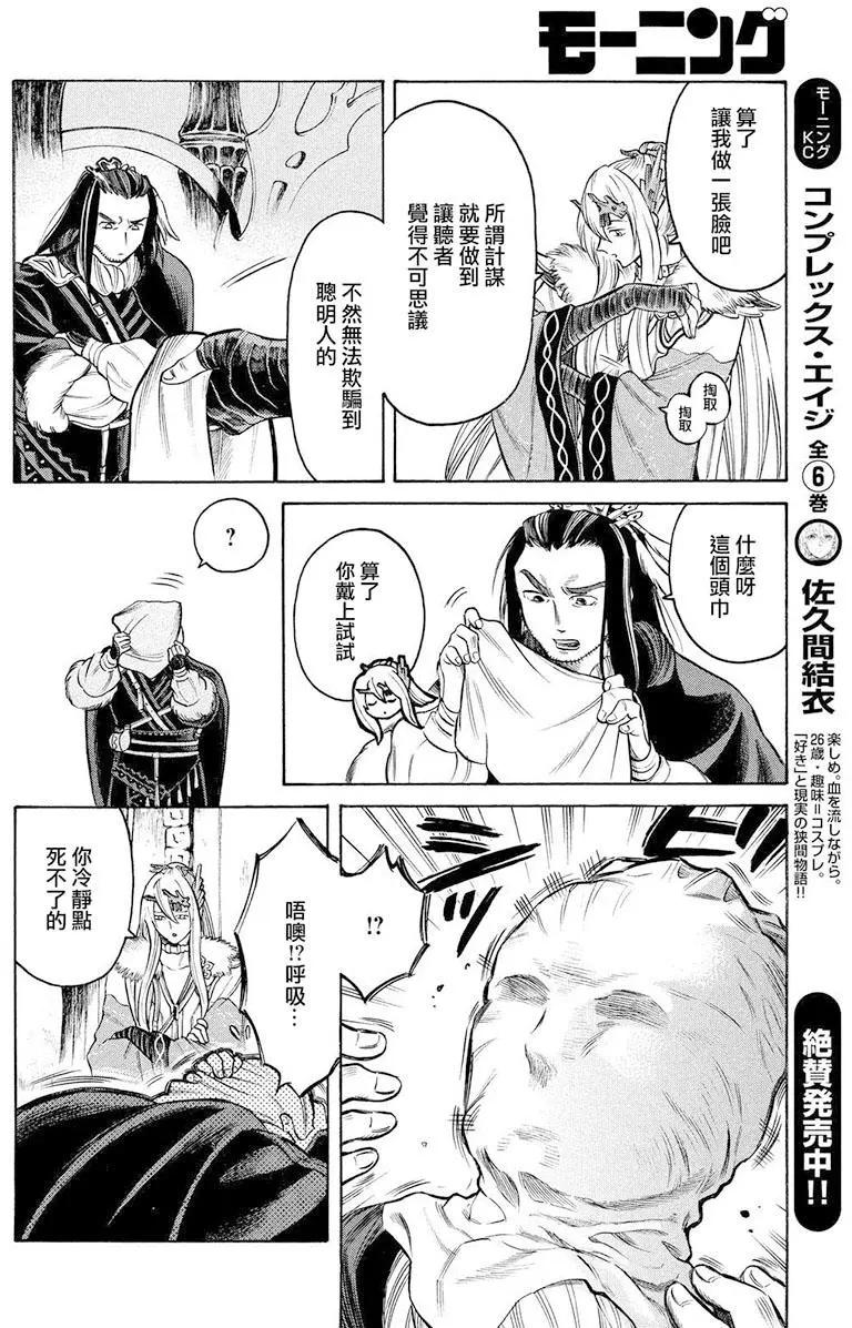 第24回17