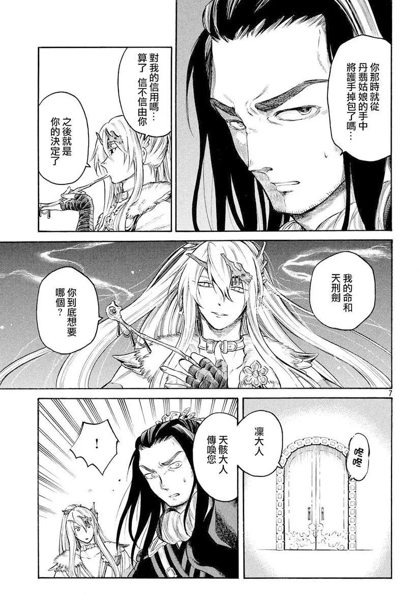 第24回6