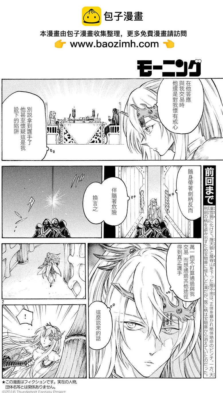 第26回1