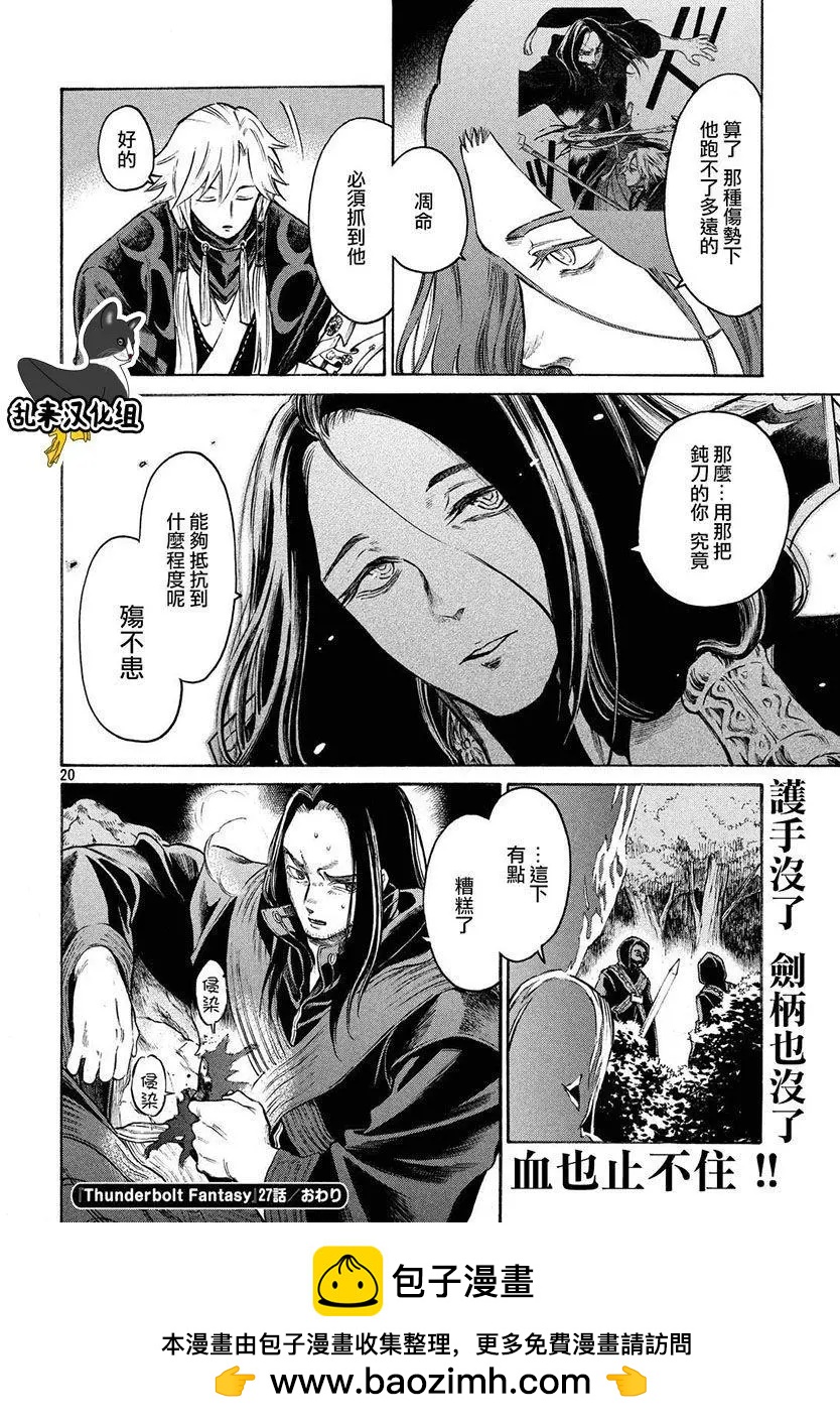 第27回19