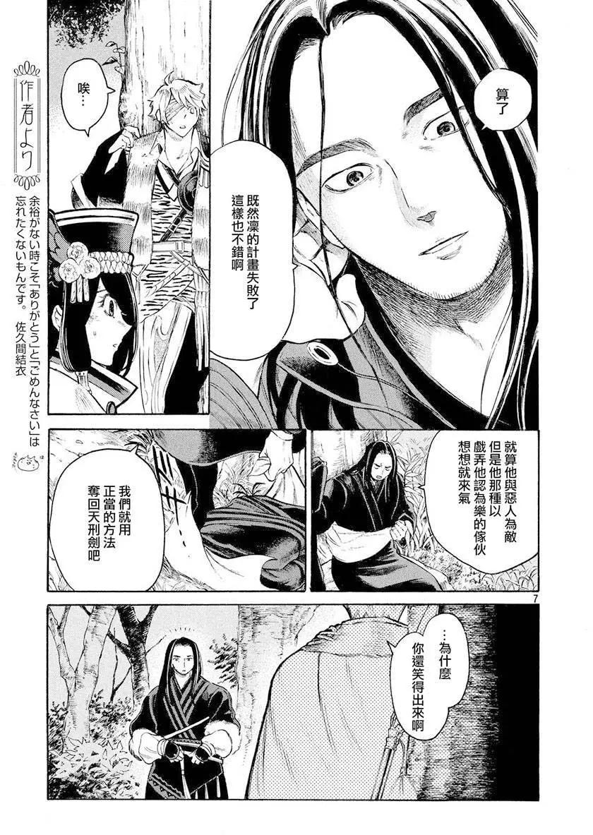 第28回6
