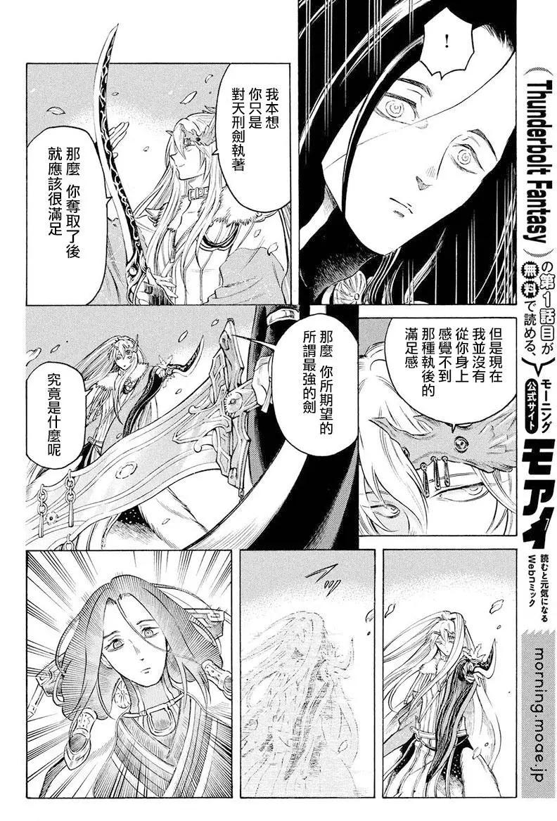 第30回14