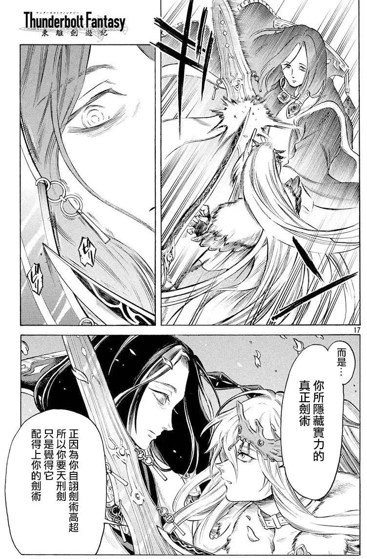 第30回15