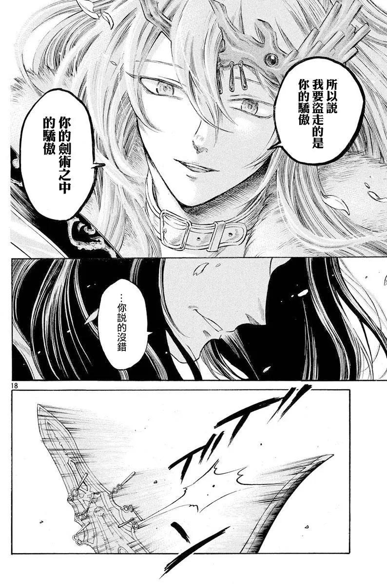 第30回16
