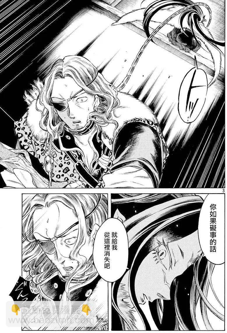 第30回2