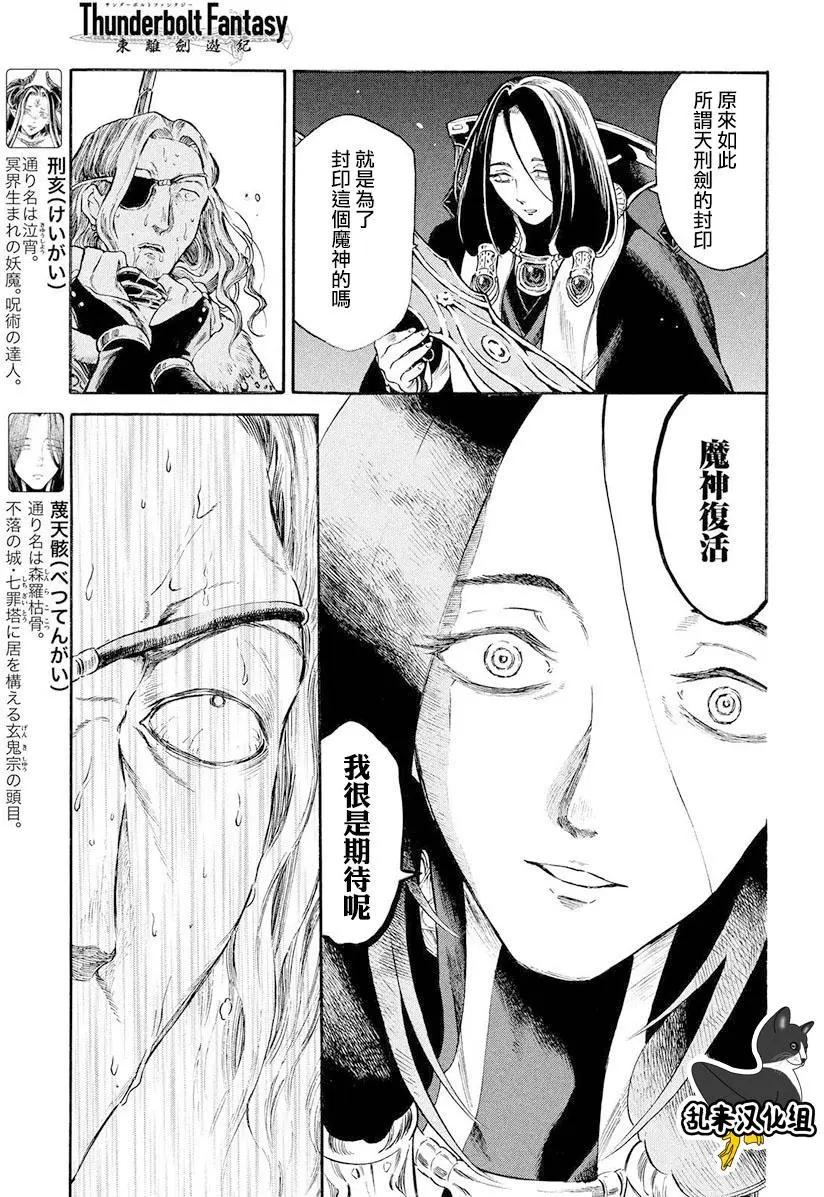 第30回4