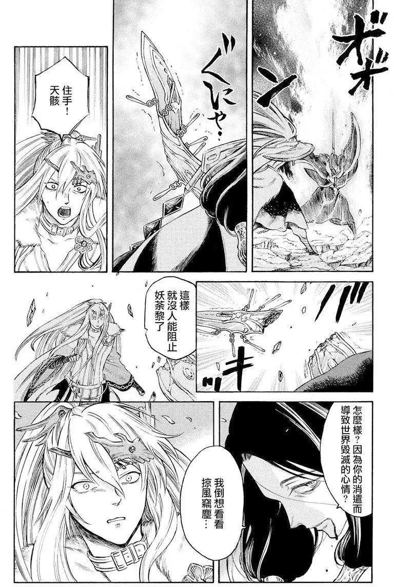 第31回15