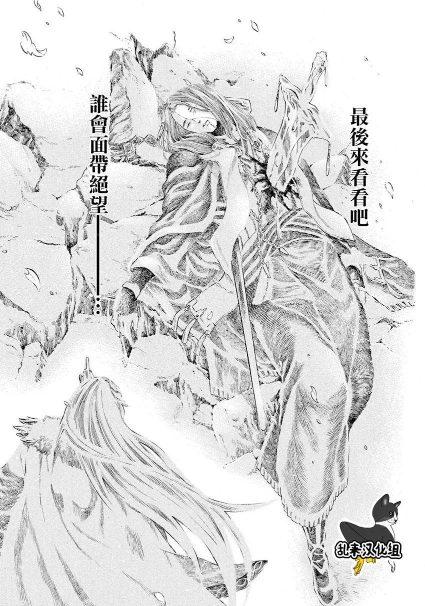 第31回16