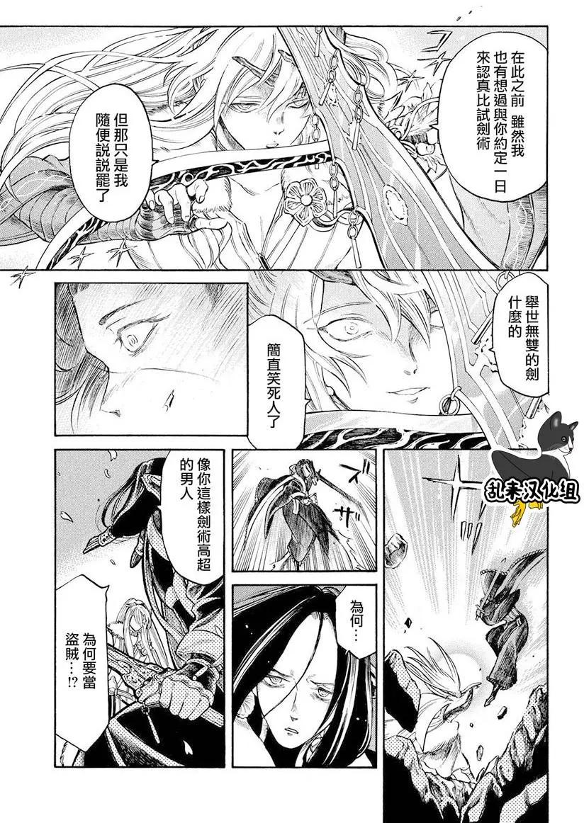 第31回8
