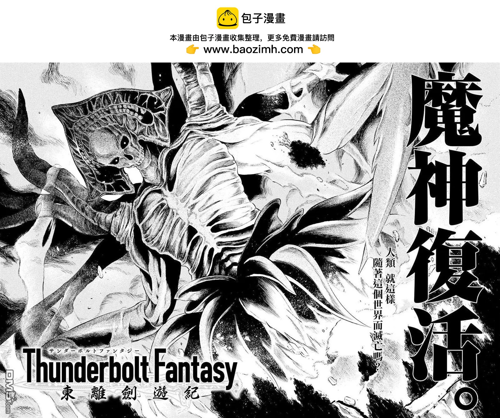 第32回1