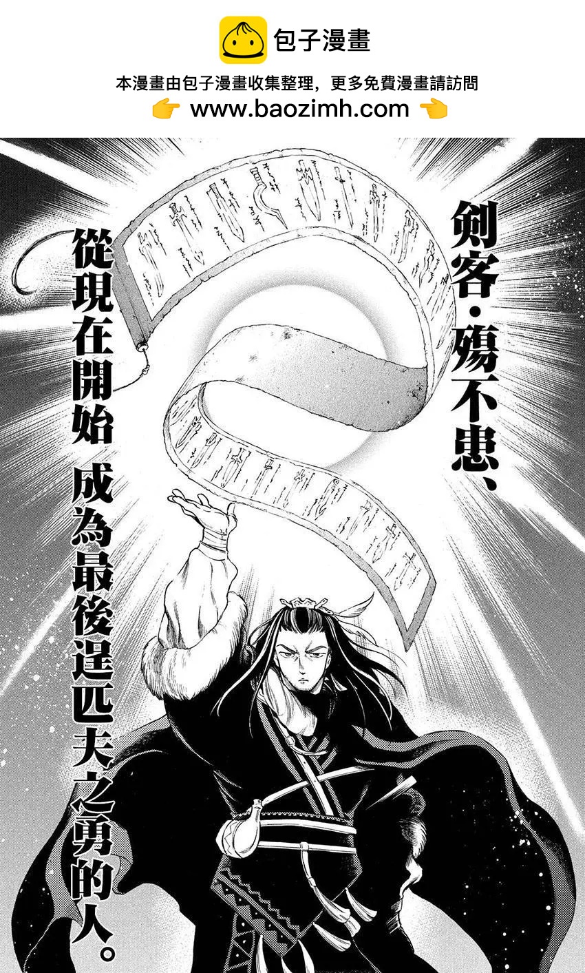 第33回1