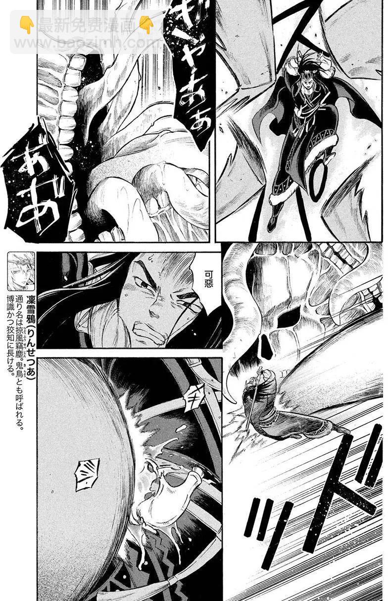 第33回4