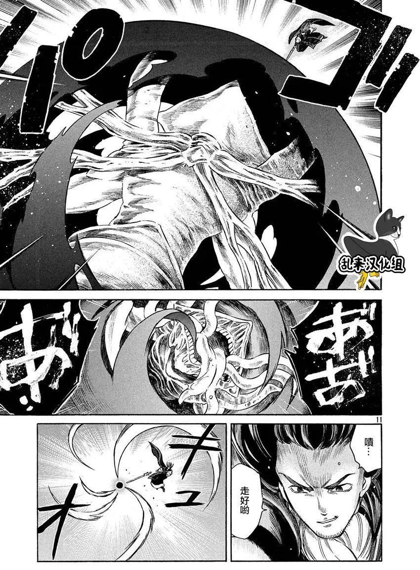 第33回9