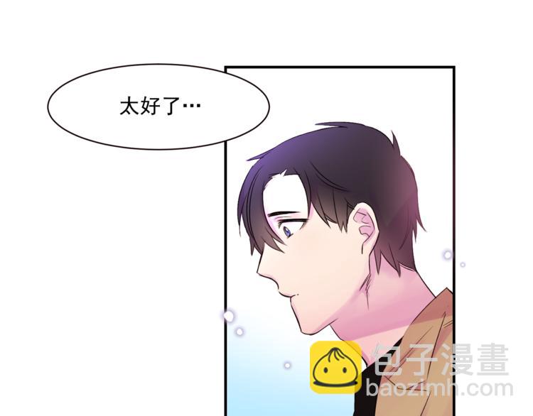 第2话 可爱到让人想犯罪52
