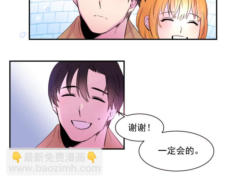 第2话 可爱到让人想犯罪56