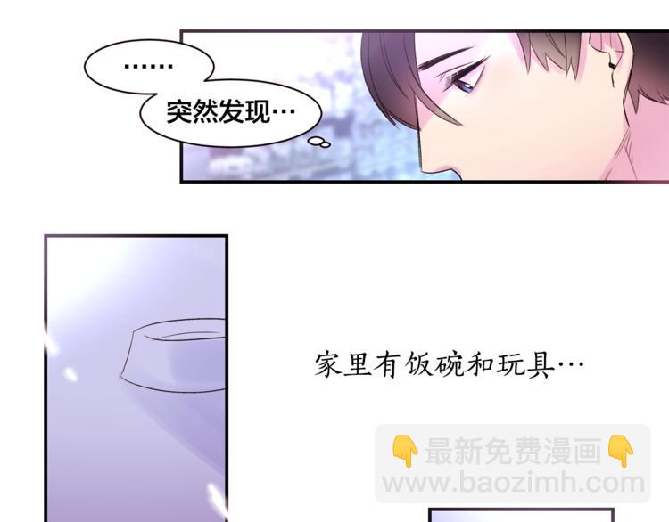 第2话 可爱到让人想犯罪60