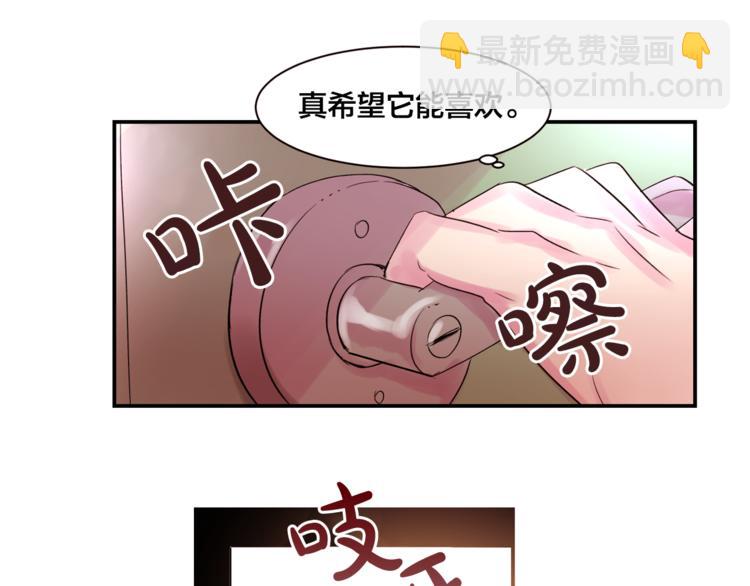 第2话 可爱到让人想犯罪67