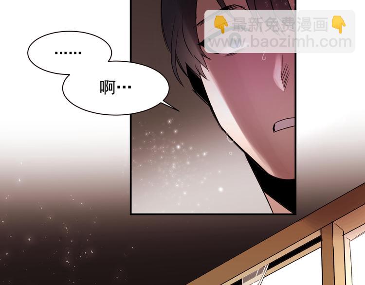 第3话 他不见了！我慌了！1
