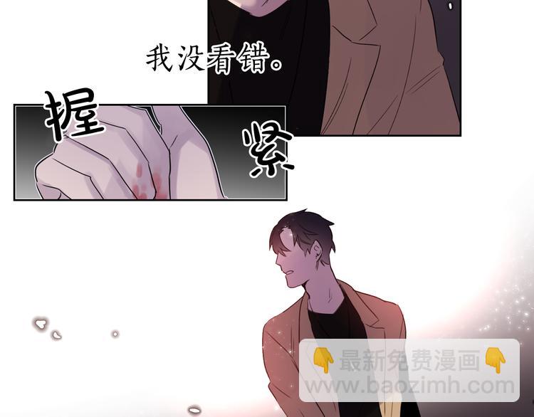 第3话 他不见了！我慌了！13