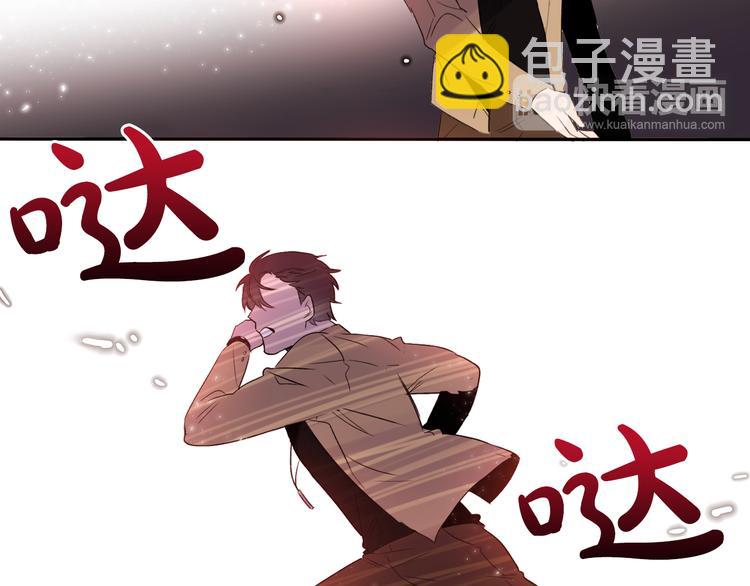 第3话 他不见了！我慌了！14