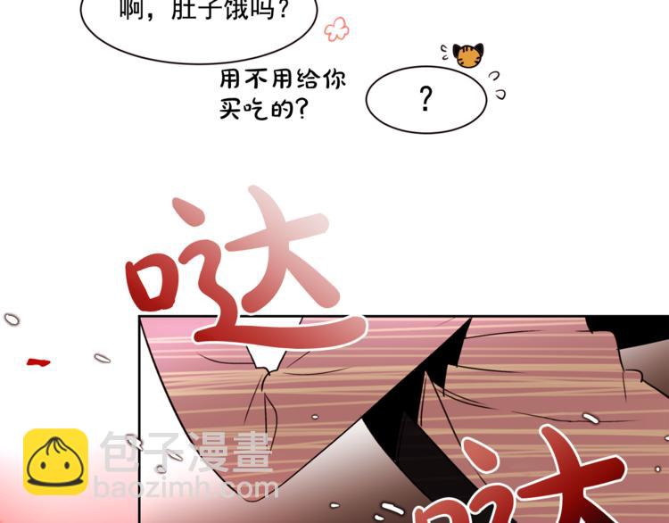 第3话 他不见了！我慌了！24