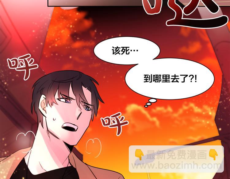 第3话 他不见了！我慌了！25