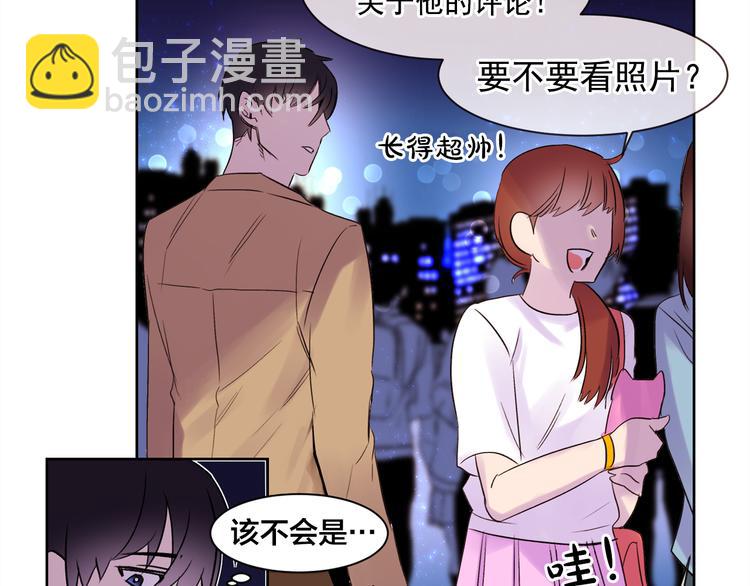 第3话 他不见了！我慌了！36