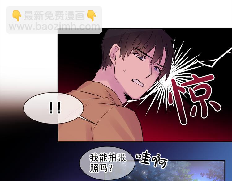 第3话 他不见了！我慌了！38