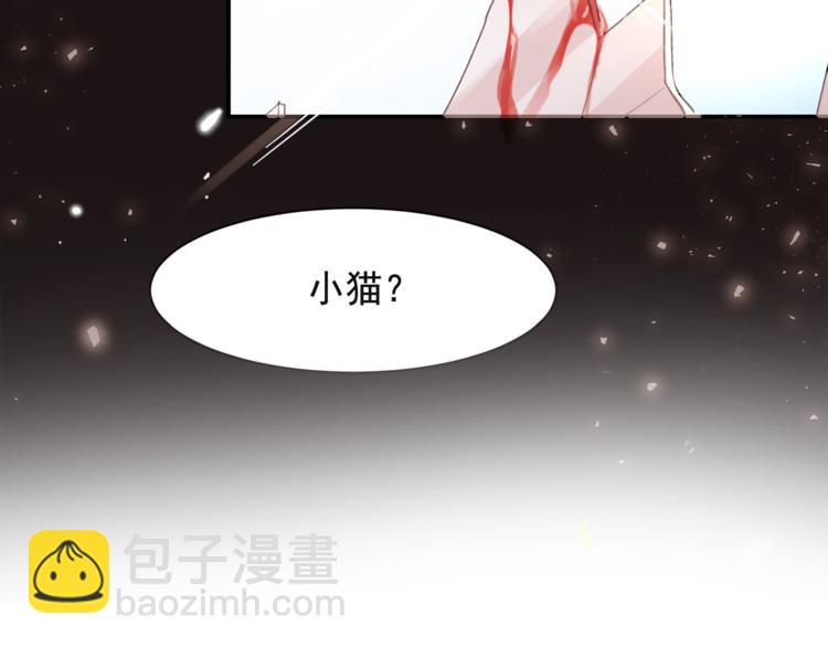 第3话 他不见了！我慌了！4