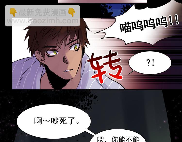 第3话 他不见了！我慌了！45