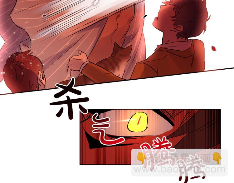 第3话 他不见了！我慌了！54