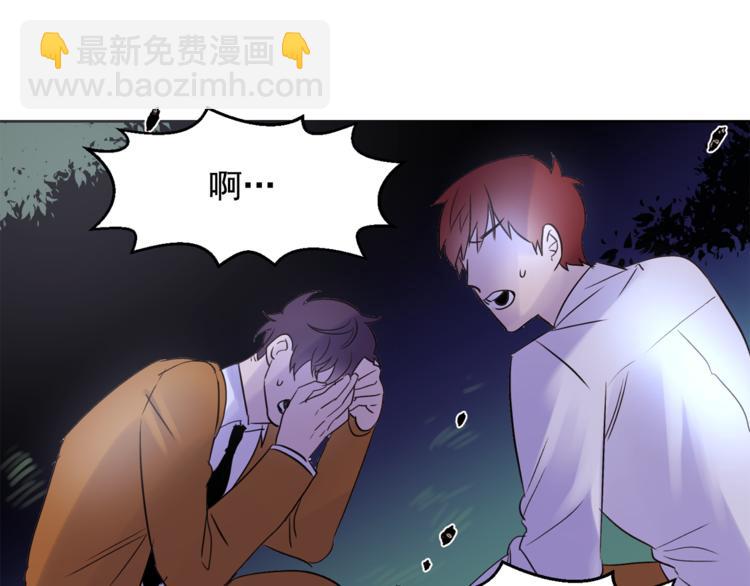 第3话 他不见了！我慌了！56