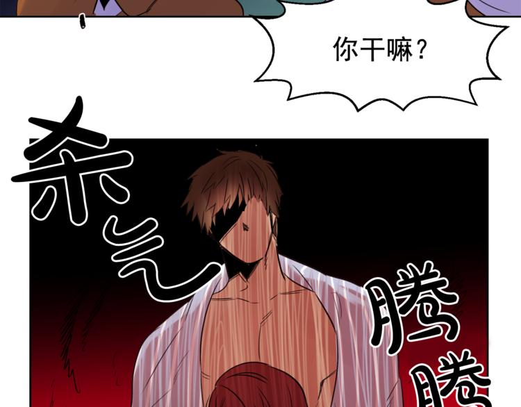 第3话 他不见了！我慌了！57