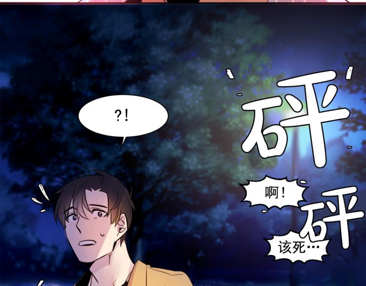 第3话 他不见了！我慌了！59