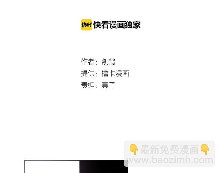 第3话 他不见了！我慌了！6