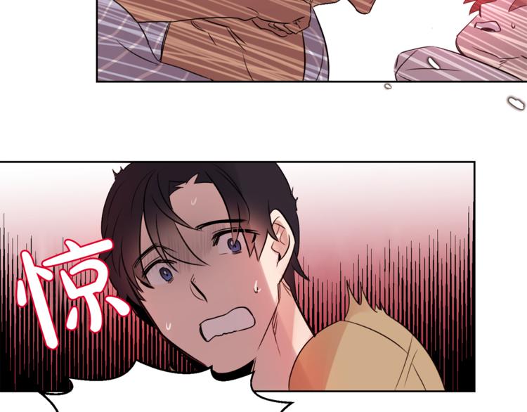 第3话 他不见了！我慌了！61