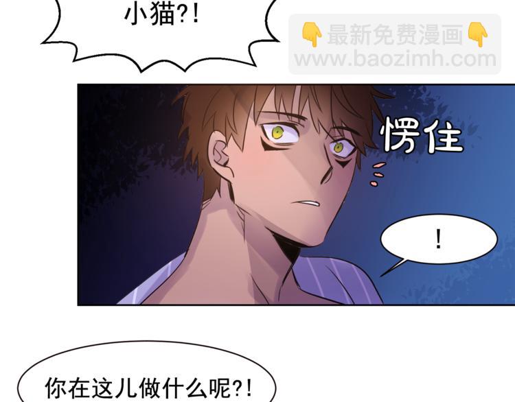 第3话 他不见了！我慌了！62