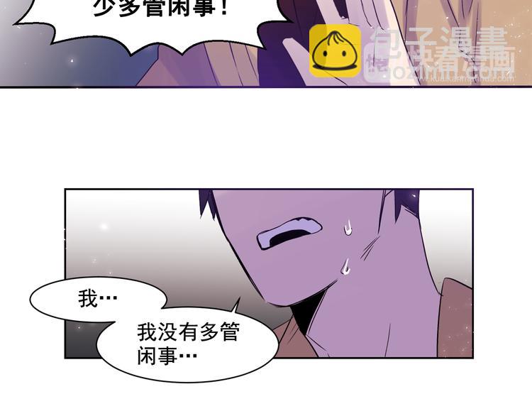 第3话 他不见了！我慌了！69