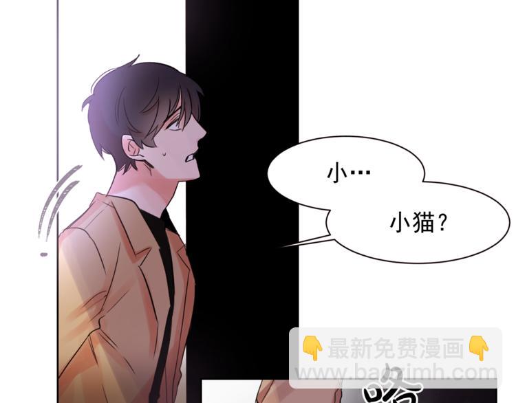 第3话 他不见了！我慌了！7