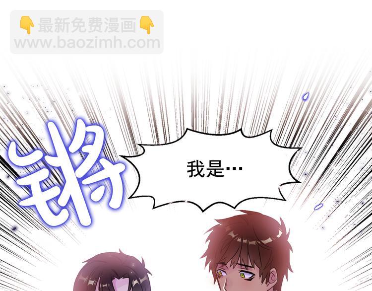 第3话 他不见了！我慌了！70