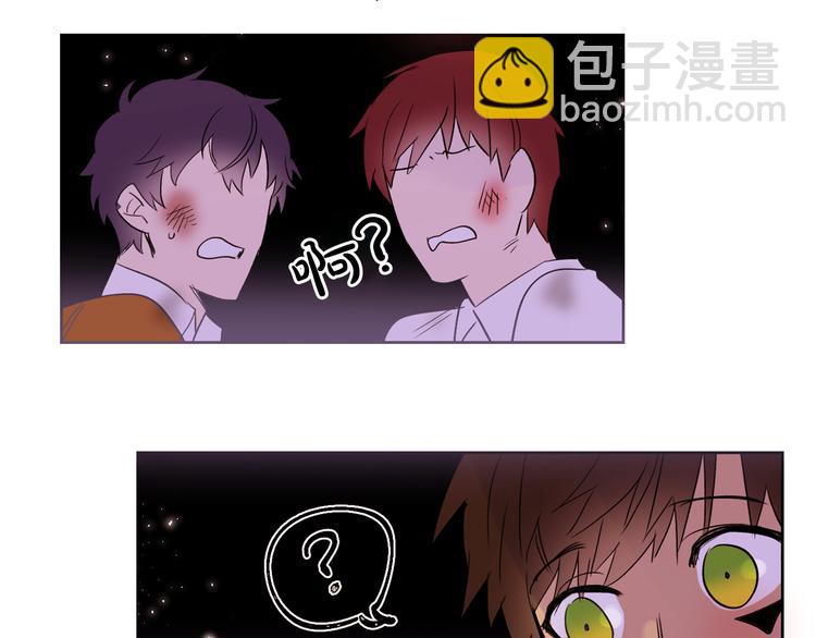 第3话 他不见了！我慌了！72