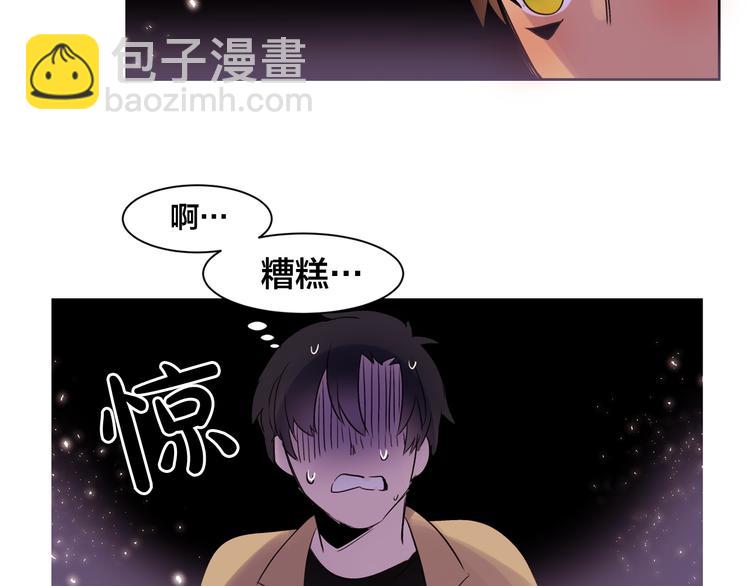 第3话 他不见了！我慌了！73