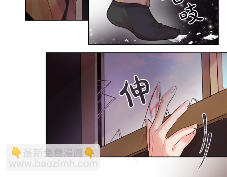 第3话 他不见了！我慌了！8