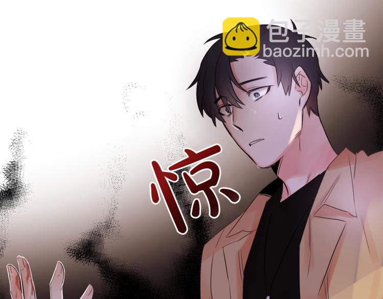 第3话 他不见了！我慌了！9