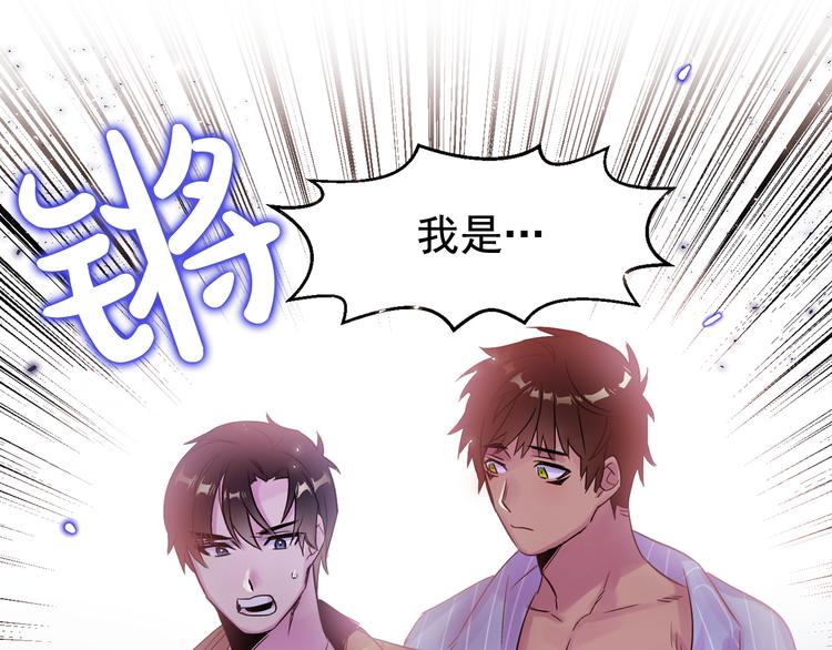 第4话 猫先生说0