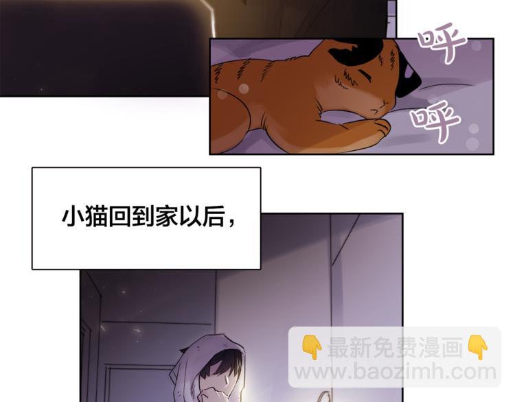 第4话 猫先生说23