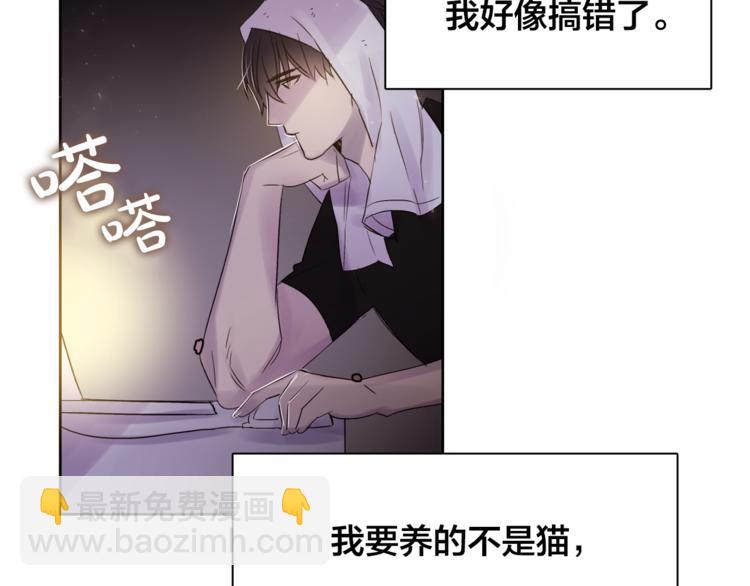 第4话 猫先生说26