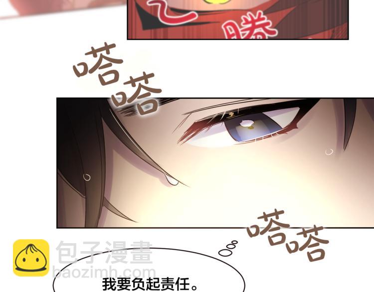 第4话 猫先生说29