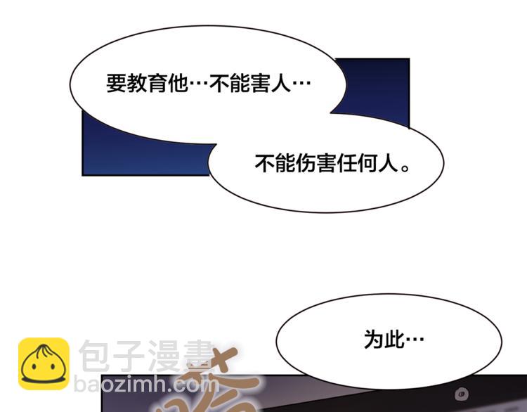 第4话 猫先生说31