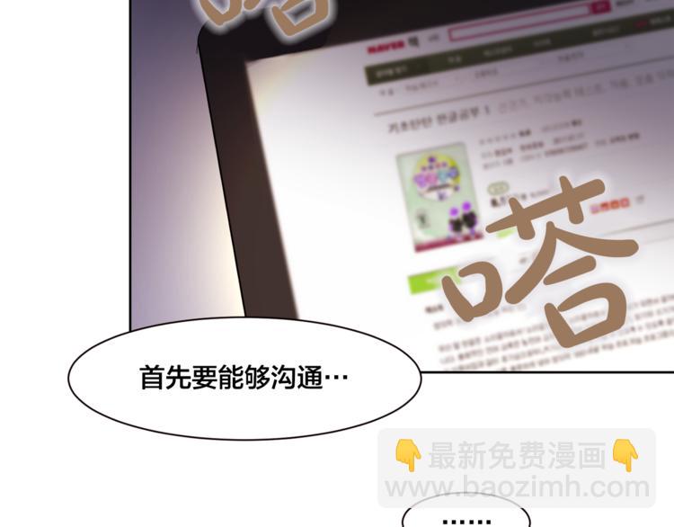 第4话 猫先生说32